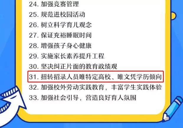 中小学教师招聘趋势变迁与高考志愿填报策略，探寻最佳教育职业路径与策略选择