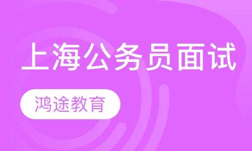 公务员考试培训机构全面指南，如何选择优质培训机构助力备考之路