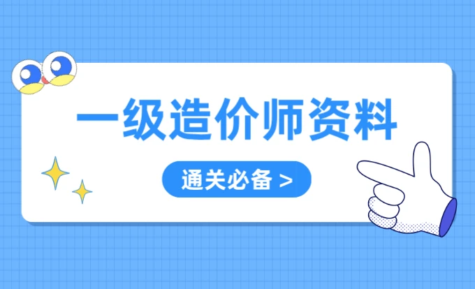 免费华图网课资源助力学习成长，探索百度云资源奥秘