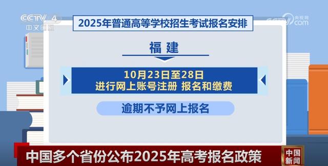 省考报名时间解读，2025年报名指南