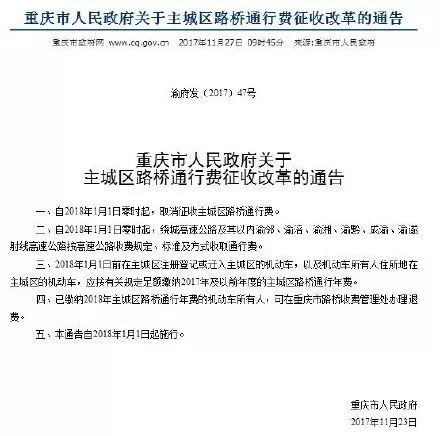 国家取消前科制度，公正与进步的里程碑事件