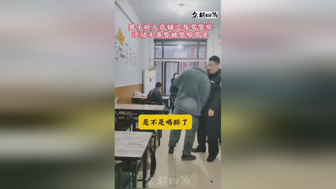 男子砸可乐袭击熊猫被警方带走，事件背后的反思与教训