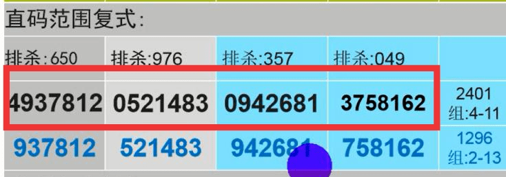 3495一肖一码｜快速设计解答计划_3DM36.40.79