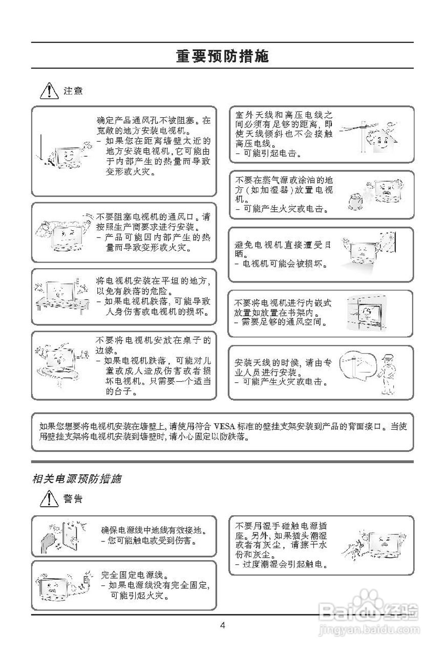 广东八二站新澳门彩｜实证说明解析_领航版75.668