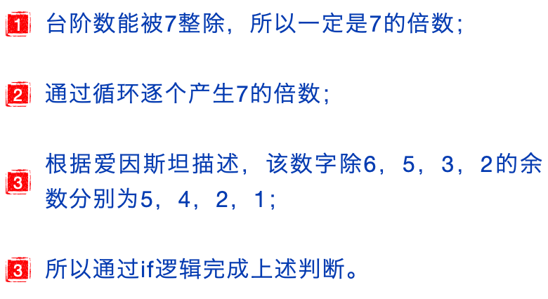 小四月被送上岛的传闻是什么？｜创新性执行策略规划_UHD12.612