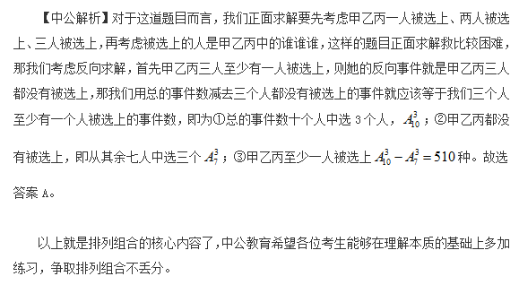 公务员考试心得体会，挑战中的成长之路