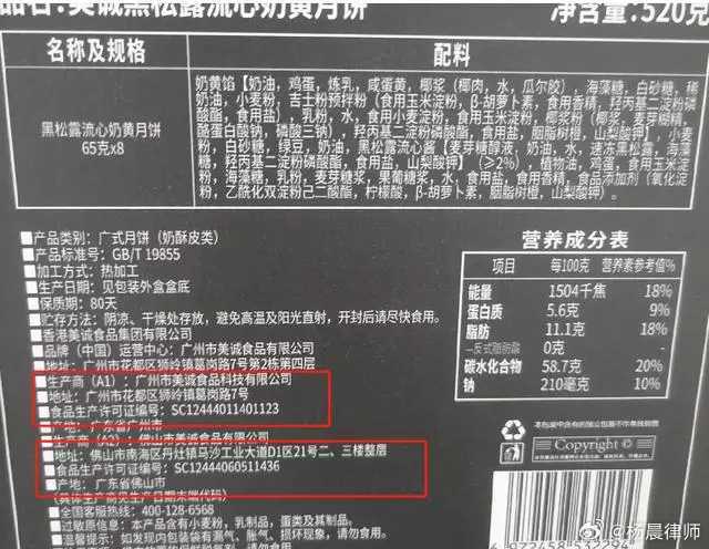 博主爆料国航机组人员瓜分美珍香礼盒事件，评价与维权途径探讨