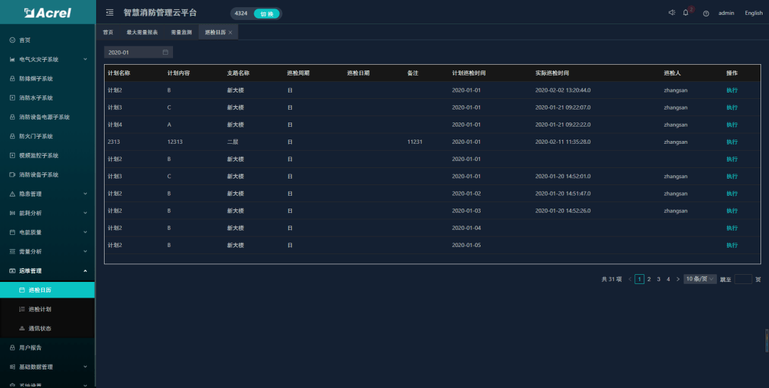 新澳门开奖结果+开奖号码｜数据导向设计方案_QHD84.784