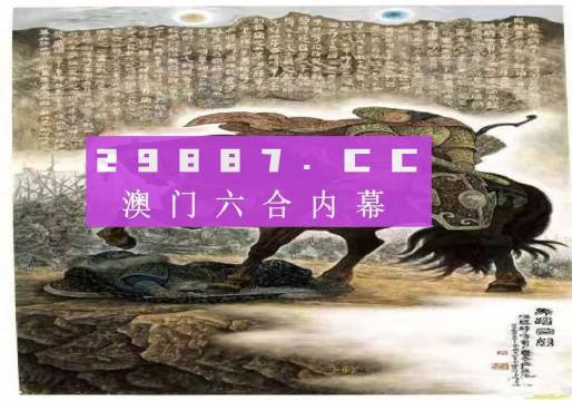 2025澳门正版免费精准大全｜确保成语解析_Android256.184