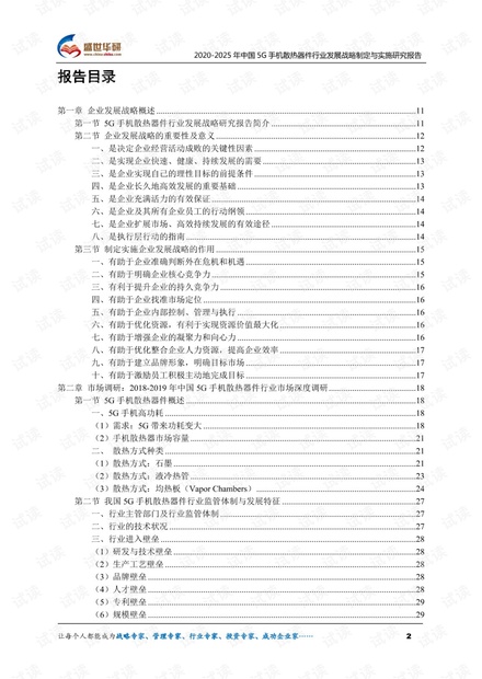 2024新奥历史开奖记录表一｜快速落实方案响应_开发版92.867