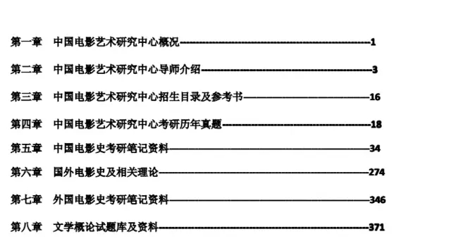 626969澳彩资料大全24期｜科学研究解析说明_工具版6.642