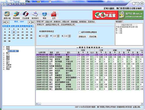 新澳门六开奖号码记录33期,全部解答解释落实_网页版57.114 - 矿山机械 - 济宁｜诠释分析定义_7DM23.876