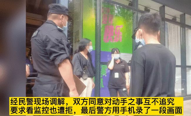 店员怀疑小孩盗窃引发搜身起诉事件