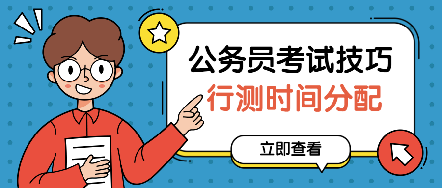 2025年1月8日 第21页