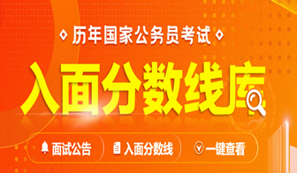 国家公务员局官网入口与省考，公务员报考之路全解析