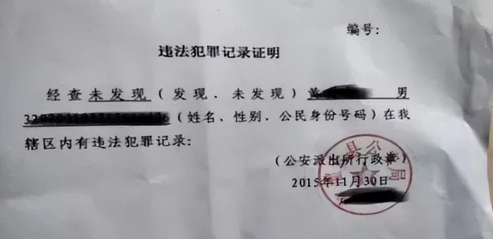 公务员报考条件中父母有案底的影响探讨