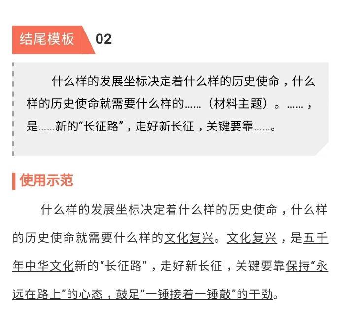 行测备考秘籍，提升速度与准确度的最佳技巧