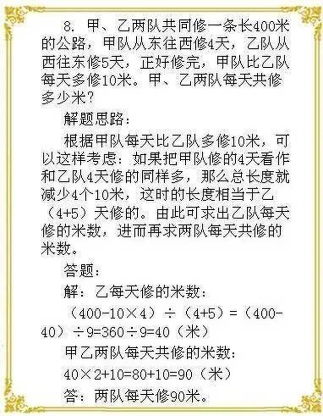 经典逻辑题解析与探讨，20道题的深度解读