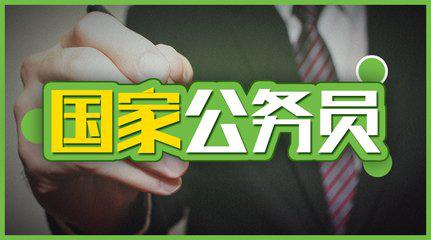 国考备考规划，三个月时间规划与效率决定备考成败