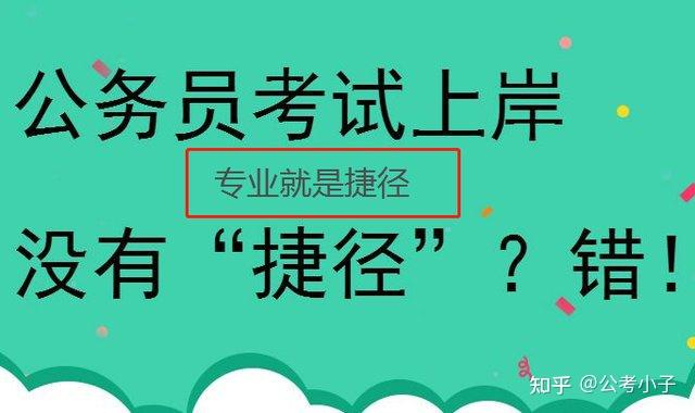 公务员报考材料清单全解析