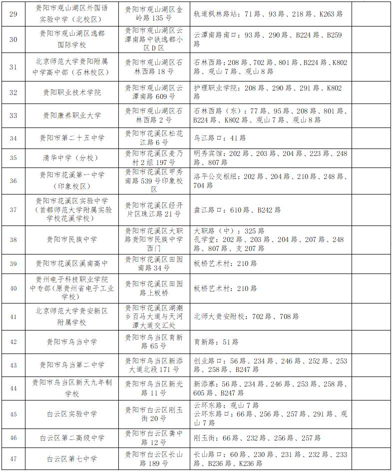 公务员缩减趋势，2024年公务员缩减25%带来的挑战与影响分析