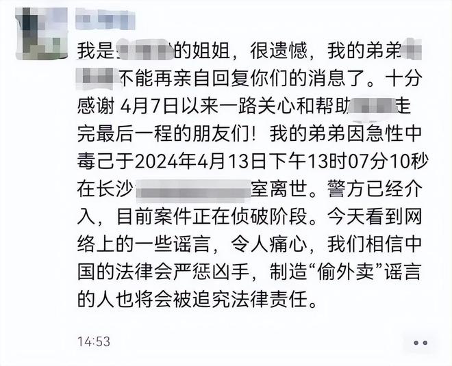 联系我们 第37页