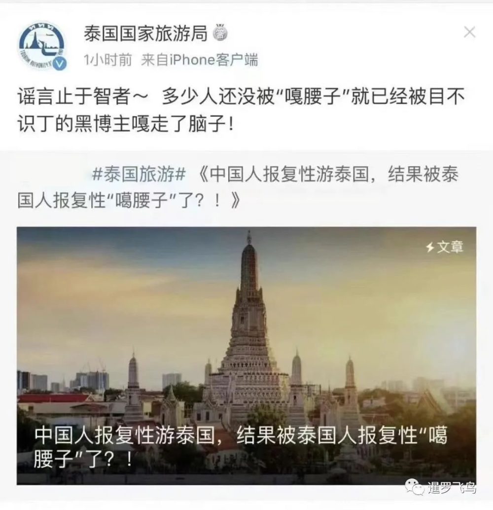 揭秘，谁在诱导中国人前往缅北？