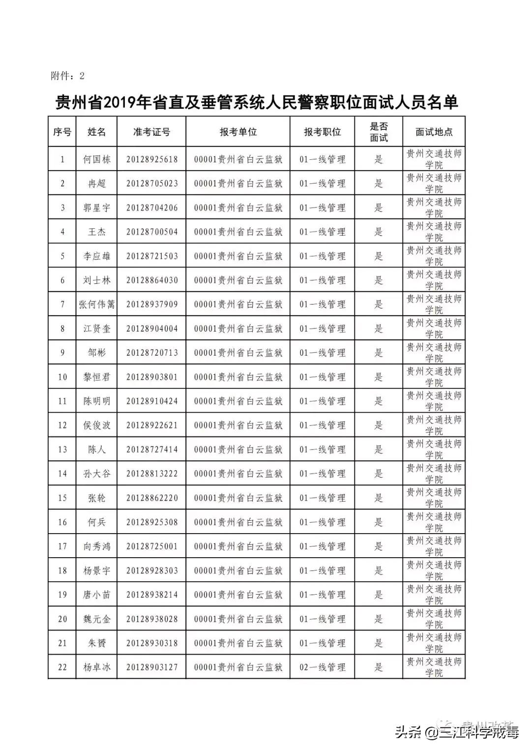 2025年1月9日