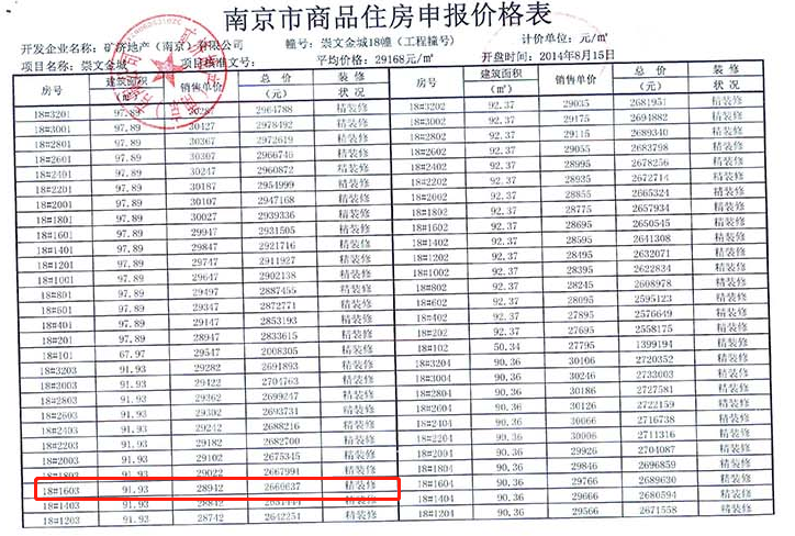 复式平码3中3网站,互动性执行策略评估_UHD版24.663