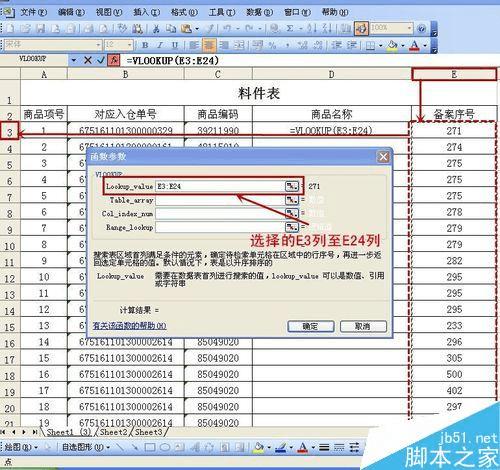 0149330查询,澳彩资料,深层执行数据策略_轻量版73.407