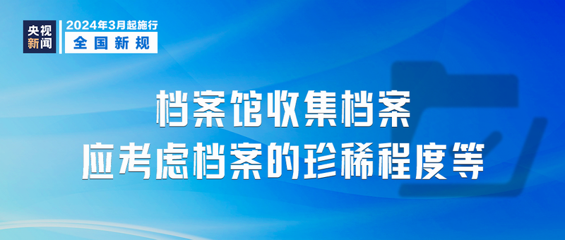 2025新澳门正版精准免费大全,决策资料解释落实_Deluxe42.231