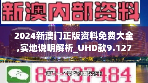 新澳门免费原料网大全,专家解析说明_10DM31.791