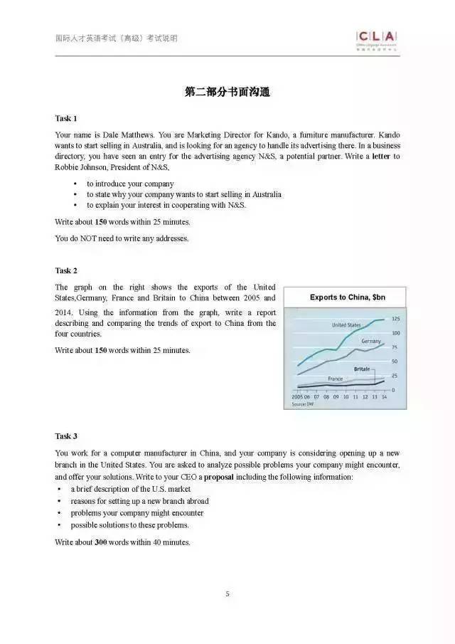 新澳门天天开奖资料大全,现状分析解释定义_W35.233