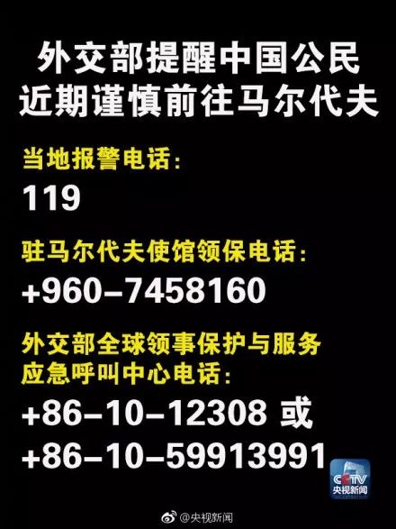 泰国演唱会安全引发关注，陈奕迅曼谷演唱会取消背后的安全建议与反思