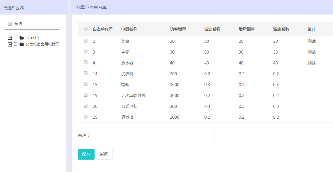 香港4777777开奖记录,调整方案执行细节_顶级版49.951