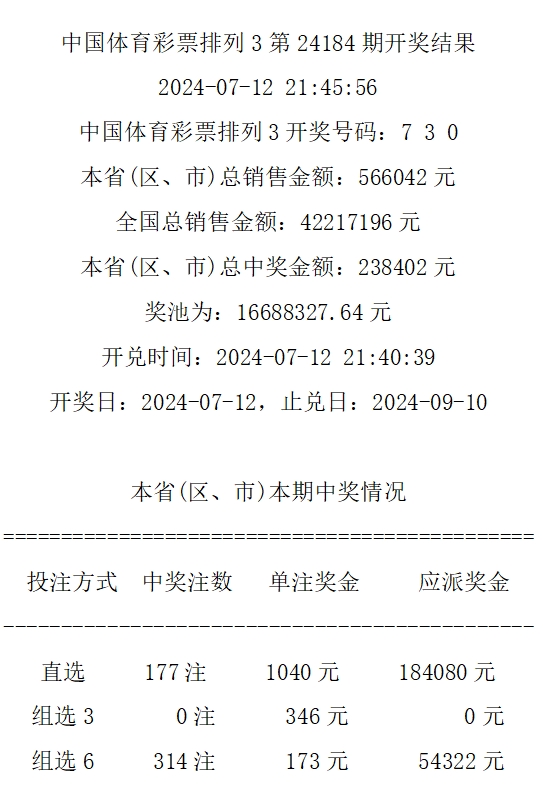 49494949最快开奖结果,连贯评估执行_GT56.757