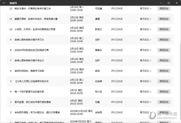 老澳门彩4949最新开奖记录,迅捷处理问题解答_GT25.986