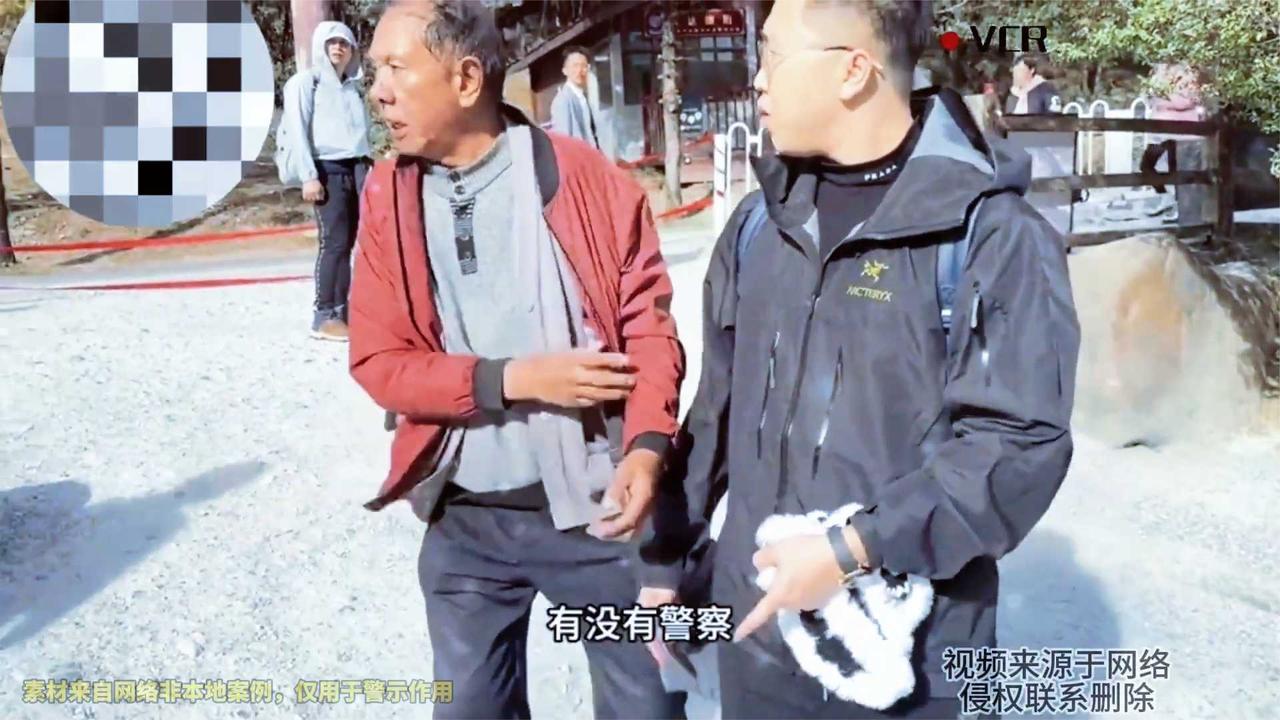 大爷救助女游客反遭索赔事件，道德困境引发社会反思