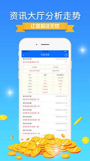 014903cσm查询,澳彩资料,全面执行数据计划_Gold52.276