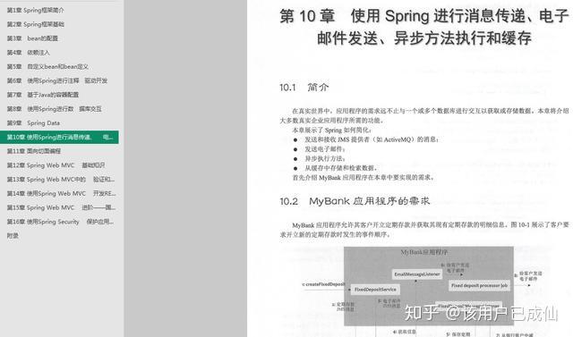 新粤门六舍彩资料正版,实践验证解释定义_进阶版23.734