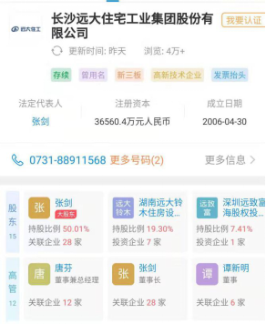 管家婆精准资料免费大全香港,迅速设计解答方案_Nexus90.721