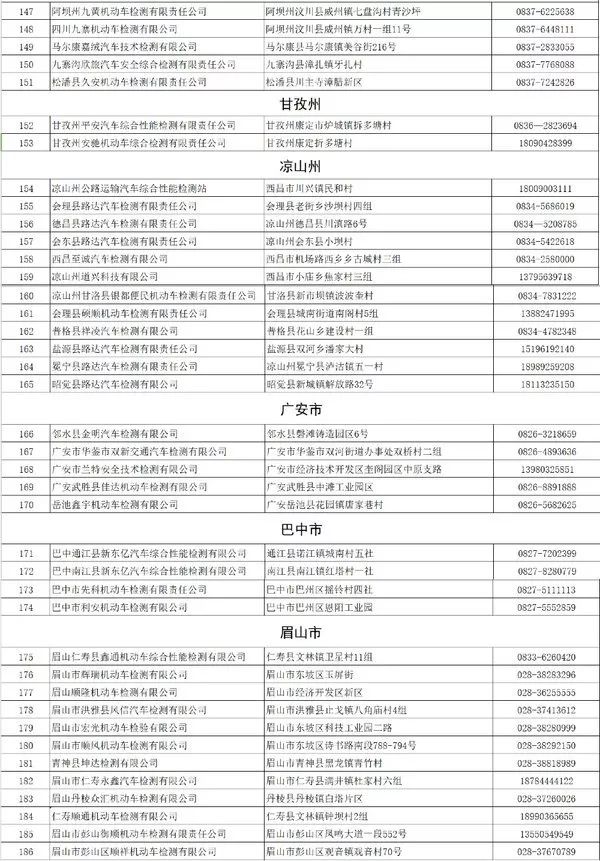 今晚新澳门开奖结果+开奖记录,国产化作答解释落实_手游版84.157