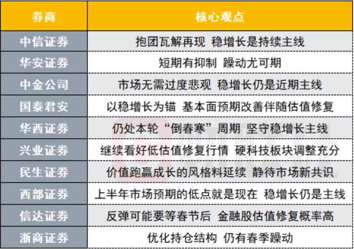 新澳门今晚开奖结果 开奖,战略优化方案_纪念版99.467