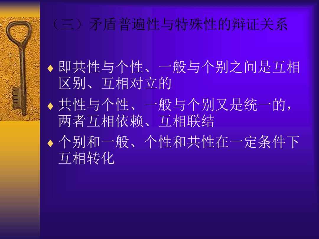 人类身体结构的深度探索，任意两人之间的同胚关系探讨