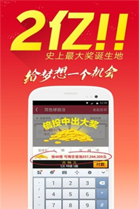 777766开奖结果最霸气,实时更新解释定义_免费版14.759