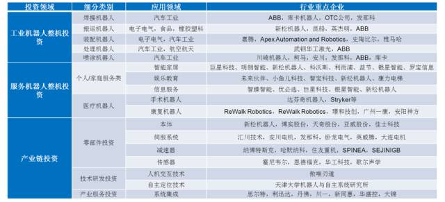 澳门六开奖结果2025开奖记录查询,实地分析数据计划_36068.656