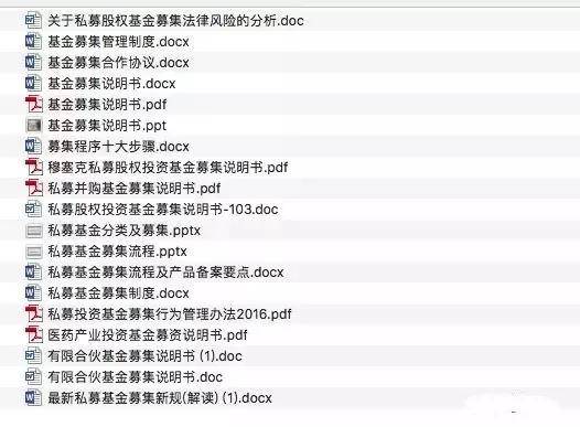 惠泽天下全网资料免费大全,科学分析解析说明_界面版82.865