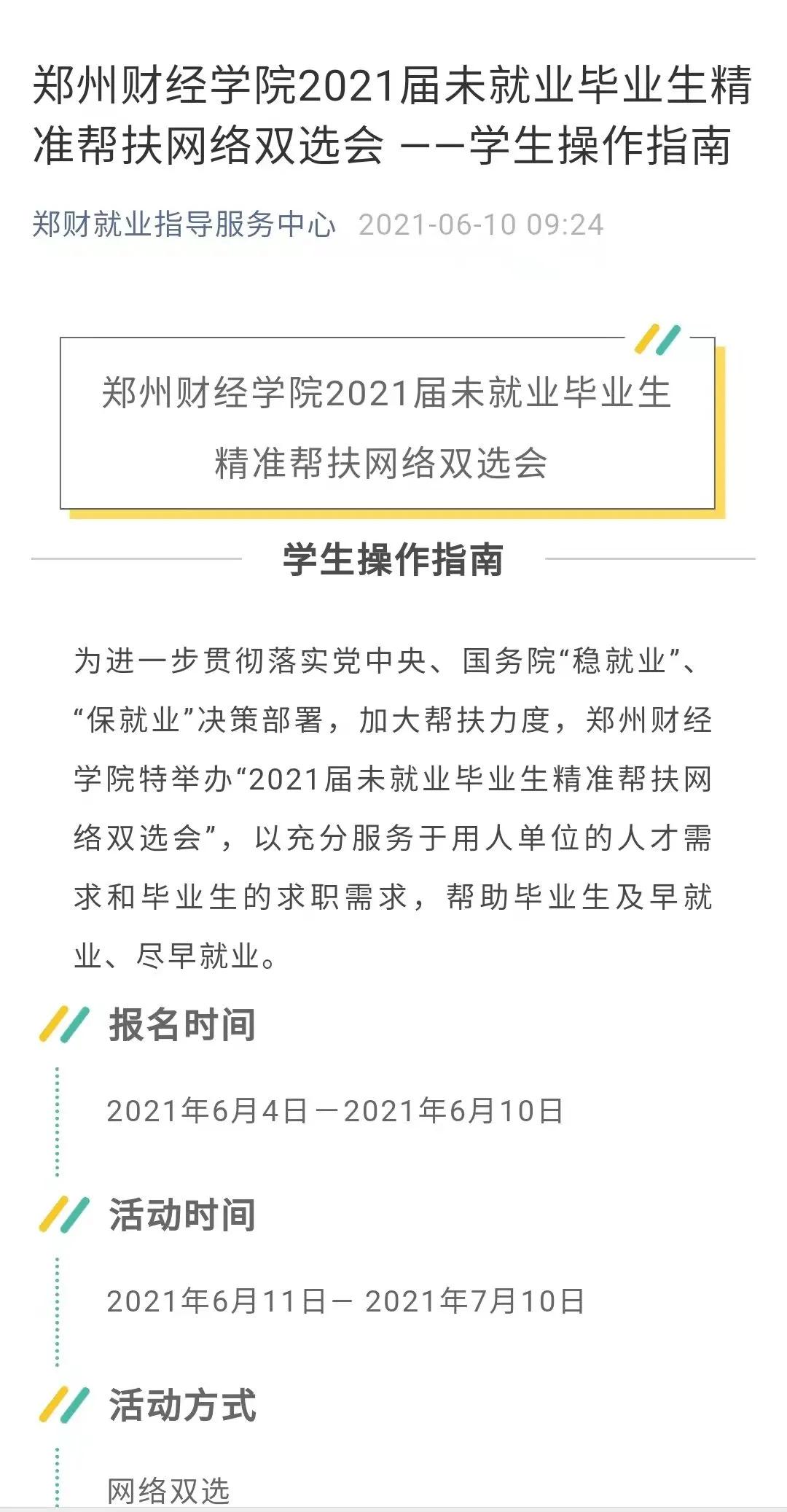 山东省考法学岗位无人报考现象深度探究，背后的原因揭秘