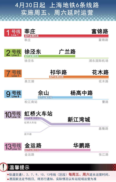 2024年澳门天天开好彩,快速方案执行指南_36014.660