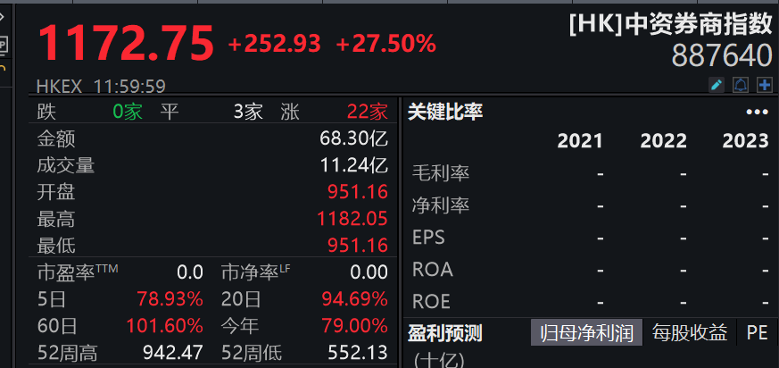 2025年1月13日 第24页